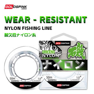 Nylon Monofilament <span class=keywords><strong>Ligne</strong></span> <span class=keywords><strong>De</strong></span> Pêche 0.14mm-0.6mm Basse Matériel <span class=keywords><strong>De</strong></span> Pêche Durable Flottant 50m Mer D'eau Douce Leader - Product Image 2