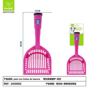 พลั่วแบบดึงลงพร้อมถุงขยะ พลั่วกำจัดของเสียสัตว์เลี้ยงที่สะดวกสบาย - Product Image 3