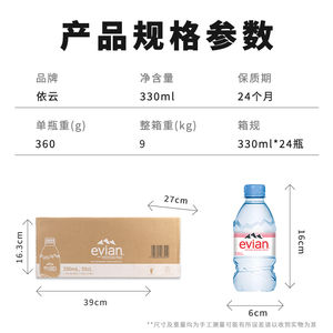 Agua Mineral Natural Procedente de Acuífero Protegido, Botellas de 500 ml Libres de BPA, Paquete de 24 Unidades, Para Compradores Mayoristas Ecoconscientes - Product Image 3