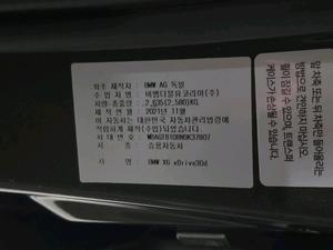 BMW X6 (G06) xDrive 30D M Sports 2022 en Buen Estado, Auto Usado Coreano en Venta, 300auto Export - Product Image 5