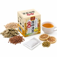 Thé minceur aux herbes chinoises, 20 sachets de thé aux herbes, détoxifiant, perte de poids, thé pour régime, boîte de 50 g