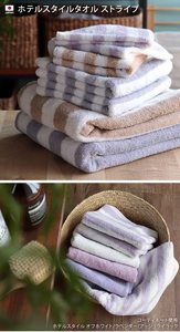 [Wholesale Products] HIORIE Osaka Senshu Brand Stripe Towel 100% Cotton <b>Washcloth</b> 40*40cm 450GSM Hand Towel Thick Soft Grey - Product Image 3