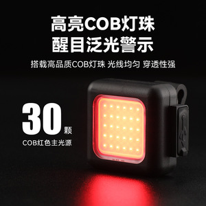 Luz trasera inteligente con sensor de freno, faros delanteros impermeables IPX5, lámpara LED recargable de 300mAh, lámpara de advertencia de seguridad para ciclismo, para bicicleta de montaña y carretera - Product Image 3