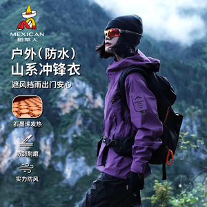 Veste intérieure détachable 3-en-1 imperméable et coupe-vent pour homme et femme, personnalisable, en softshell, col montant, tissée - Product Image 1