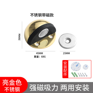 Butée <span class=keywords><strong>de</strong></span> <span class=keywords><strong>porte</strong></span> magnétique en acier inoxydable 201 durable en forme <span class=keywords><strong>de</strong></span> tête <span class=keywords><strong>de</strong></span> tortue avec tampon en caoutchouc semi-circulaire, sans perçage - Product Image 3