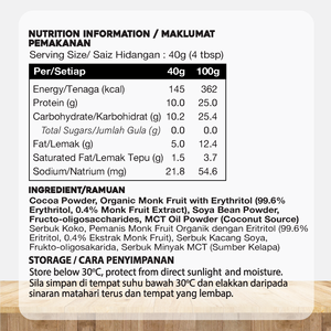 Organic Fields Bloom Proteína de Cacao y Soya 200g Baja en Azúcar Sin Azúcar Añadido Fórmula Limpia Certificación MeSTI Bebida a Base de Plantas - Product Image 2