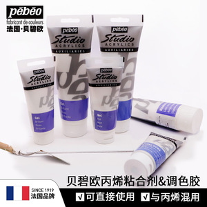 <span class=keywords><strong>Pebeo</strong></span> 500/1000ml Studio Acrylic Blending Auxiliary Bindex Medium pour peinture <span class=keywords><strong>acrylique</strong></span> Fantasy Bright Adhesive - Product Image 4