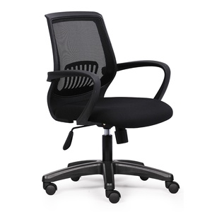 Chaise de bureau pivotante universelle BFGVP007, minimaliste, réglable en hauteur, avec appuie-tête, dossier ergonomique en maille, assise en mousse et tissu, pour la maison - Product Image 1