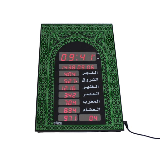 Prayer Time Clock-Mosque at Home Experience Clock and Quran with Gift Pack