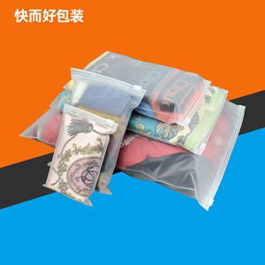 Bolsas de Plástico Esmerilado con Cierre Eva para Empacar Ropa, Reutilizables, con Logotipo Personalizado, Impermeables y Duraderas - Product Image 1