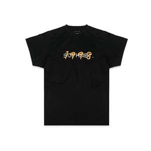   เสื้อยืดฮิปฮอปแท้สำหรับผู้ชาย ปี 1998 ผ้าเจอร์ซีย์ระบายอากาศได้ดี น้ำหนัก 260 กรัม พิมพ์ลายซิลค์สกรีน โลโก้แบบยาว - Product Image 1