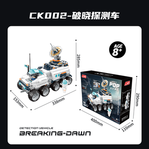 Juego de bloques de vehículo de detección de espacio de Material ABS, bloques de construcción de estilo de juguete - Product Image 3
