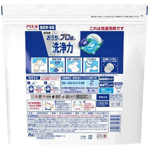 Mới nhất nóng bán được thực hiện tại Nhật Bản Gel bóng Pods Pro toàn bộ sạch sẽ làm mới mùi hương giặt chất tẩy rửa 64PCS Refill gói bán buôn - Product Image 6