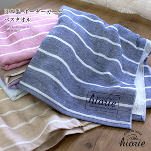[Wholesale Products] HIORIE Osaka <b>Striped</b> Pattern Gauze <b>Towel</b> 100% Cotton <b>Bath</b> <b>Towel</b> 60cm*130cm Low MOQ Washable Dry Navy Blue - Product Image 2