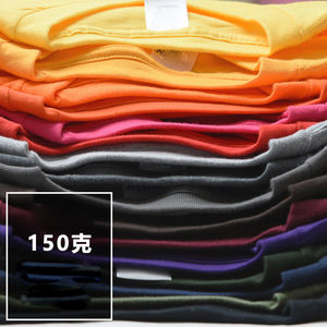 Vente en gros 100% coton 150 g/m² couleur unie vierge 21 options hommes femmes T-shirt personnalisé à manches courtes pour hommes - Product Image 3