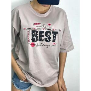 Camiseta de Manga Corta y Cuello Redondo para Mujer, 100% Algodón, Corte Regular, Color Visón, para Uso Casual, Disponible en Tallas S-M, Marca Mybeefashion - Product Image 2