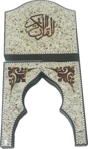 Soporte para el Corán de madera de haya egipcia hecho a mano Sultana - Rehal con caligrafía incrustada en nácar (16x8 pulgadas) - Product Image 4