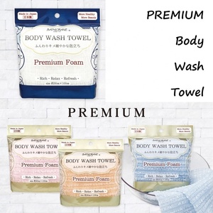 Made in Japan Quality Exfoliating Washcloth Available in Four Colors, Blue, Orange, <b>Pink</b>, White PREMIUM Body Wash <b>Towel</b> - Product Image 2