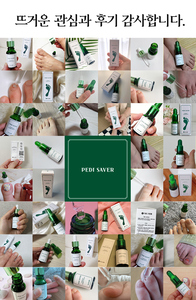 PEDI SAVER pour les ongles infectés prévenir les champignons sérum pour ongles soins des mains et des pieds soins à domicile solution de réparation de soins en salon - Product Image 2