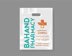 Bolsas de plástico troqueladas de diseño personalizado al por mayor con asas para bolsas para embalaje de alimentos, compras y Promoción Comercial - Product Image 5