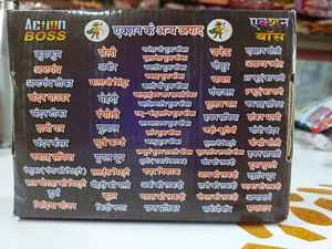 Coffret de Pooja SHANI Mahaveer Udhyog le plus vendu – Matériel de Pooja complet, parfumé et écologique – Coffret cadeau artisanal pour célébrations ethniques - Product Image 2