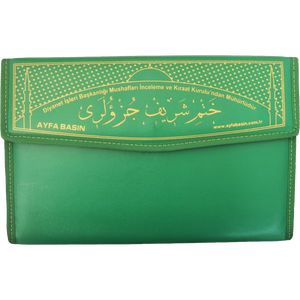 235 Green-Thirty Chapter Sealed - Libro del Corán-I Kerm con cubierta de cartón tamaño escritorio, en stock, 10 unidades - Product Image 2