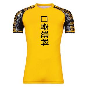 Camisas de compresión de manga corta de secado rápido, camiseta de entrenamiento atlético, deportes acuáticos Rash Guard - Product Image 4