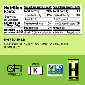 งาทาฮินีออร์แกนิกขนาด16ออนซ์คุณภาพระดับพรีเมี่ยมจากเนยงาปราศจากกลูเตน - Product Image 6