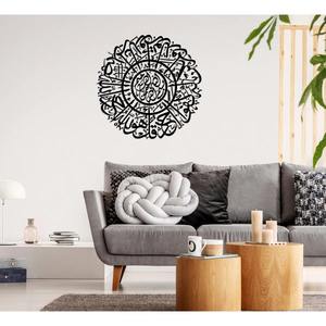 Luxury Black Metal Islamic Calligraphy Wall Hanging For Home Office Prayer Room Living Room And Modern Muslim Home <b>Decor</b> - Product Image 2