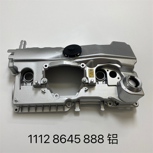 Tampa da Válvula do Motor 11128645888 para BMW N20 N26 Série 1 2 3 4 5 X1 X3 Z4 F20 F30 F32 F10 F25 F26 - Product Image 5