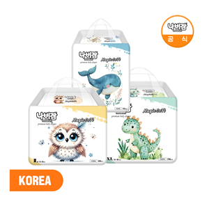 Nabizam magicsoft quần tã XL kích thước cho trẻ sơ sinh cao cấp sản phẩm chất lượng - Product Image 4