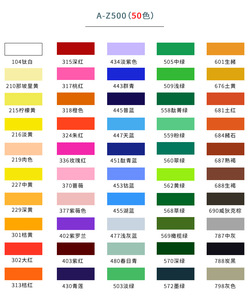 Peinture acrylique professionnelle pour artiste Maries Z500 500 ml 50 couleurs pour toile, chaussures, pierre, chemise, peinture murale - Product Image 4