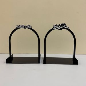 Centro de Mesa Decorativo de Metal con Diseño de Ramadán Kareem para el Hogar, para Difundir la Paz, Bendiciones y Celebrar el Mes Sagrado - Product Image 2