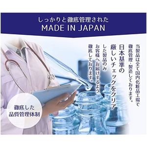Lait corporel reiaku Hatomugi de Type non parfumé - Product Image 2