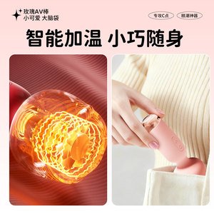 โรสสติ๊ก เครื่องสั่นแบบหลายความถี่พร้อมระบบทำความร้อนสำหรับผู้หญิง - Product Image 5