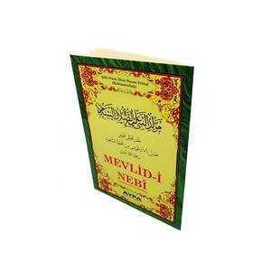 Mawlid-i Nabi Ertusi Série 023 Matériel en papier durable Rouge et noir 48 pages 16,5 cm/24 cm - Product Image 5