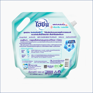 Suavizante de tela Natural verde de higiene de alta calidad, 1800ml, líquido, antiolor, secado de ropa en interiores, textil auxiliar de Tailandia - Product Image 3