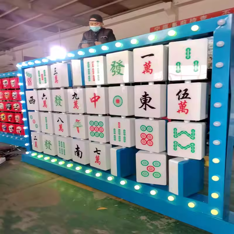 Mur de mahjong