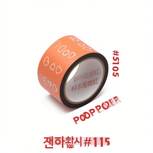 Papel Coreano # 115 Artículos para el Día de San Valentín - Product Image 2