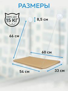 Ventana de cama de gato, hamaca de ventana de gato, estantes de seguridad para gato, asiento de gato montado en ventana que ahorra espacio - Product Image 3