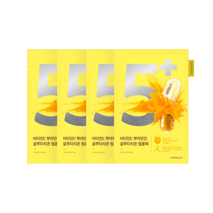นัมบูซิน หมายเลข 5+ วิตามิน สปอตไลท์ ชีท มาส์ก - Product Image 1