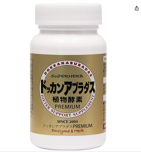 Dokkan Premium desmaquillante facial eficiente limpiador abrasivo de aceite para la eliminación de maquillaje profesional - Product Image 1