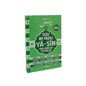 Libro de tamaño mediano (17 cm * 24 cm) con la Sagrada Yasin-i Sharif en árabe, letra grande, color verde, 141. - Product Image 3