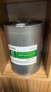 McQuay PFS430.2C <span class=keywords><strong>Climatiseur</strong></span> R134A Special Refrigerated Oil E Quote sur les pièces de réfrigération et d'échange de chaleur - Product Image 3