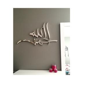 Caligrafía de metal árabe cortada con láser con escritura islámica diseñada para hogares que desean gracia, serenidad y devoción - Product Image 4