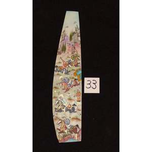 Arte de pared persa en miniatura sobre hueso, pintura artística hecha a mano, lista para decoración del hogar, 9 x 2 Abcpm0186 - Product Image 1