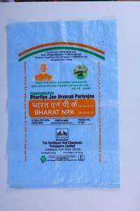 High Quality Fertilizer <b>Packaging</b> <b>Bag</b> Bulk Wholesale Industrial PP Woven Laminated Polypropylene Grain Feed Chemical <b>Bags</b> - Product Image 2