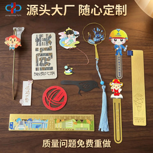 Custom <b>Metal</b> <b>Bookmark</b> with Engraving Chinese Style Graduation Gift - Product Image 1