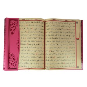 Coran Sacré de 125 pages, couleur rose, format mosquée, édition scellée, pour l'éducation des enfants et des bébés - Product Image 2