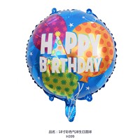 Ballon rond en feuille d'aluminium de 18 pouces, épais, espagnol, Joyeux Anniversaire, Feliz Cumpleaños, décoration de fête de remise de diplôme